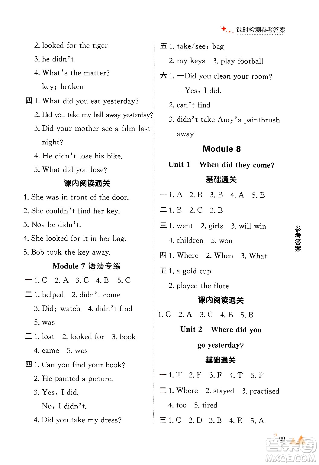 大連出版社2024年秋點(diǎn)石成金金牌每課通四年級(jí)英語(yǔ)上冊(cè)外研版答案