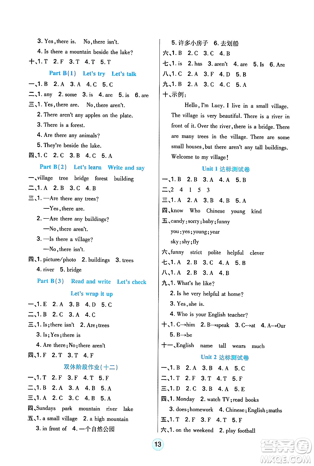 天津科學(xué)技術(shù)出版社2024年秋云頂課堂五年級(jí)英語(yǔ)上冊(cè)人教PEP版答案