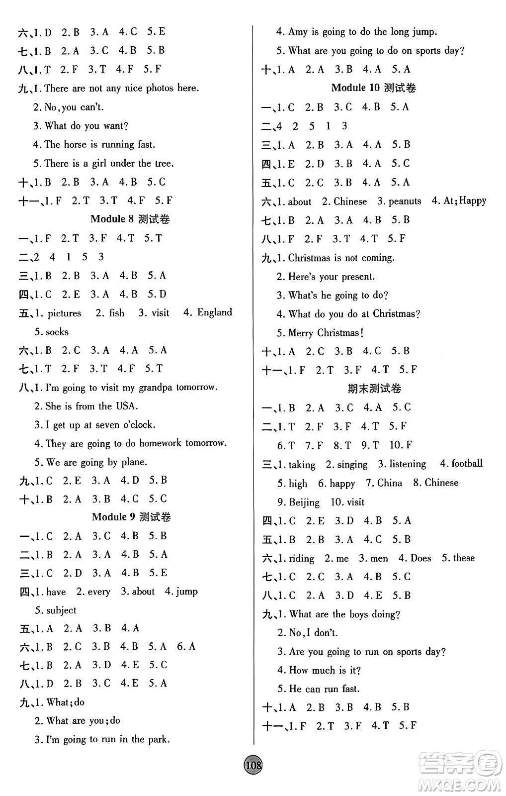 天津科學(xué)技術(shù)出版社2024年秋云頂課堂四年級英語上冊外研版答案