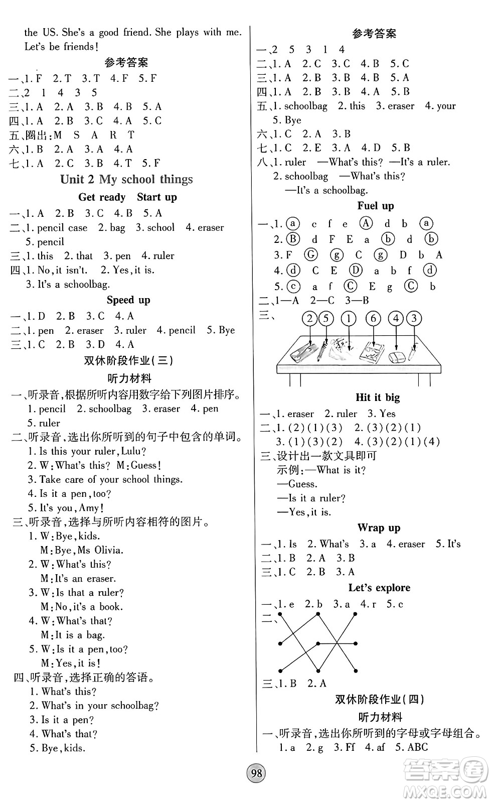 天津科學(xué)技術(shù)出版社2024年秋云頂課堂三年級(jí)英語上冊外研版答案