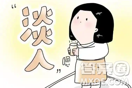 做個(gè)淡人材料作文800字 關(guān)于做個(gè)淡人的材料作文800字