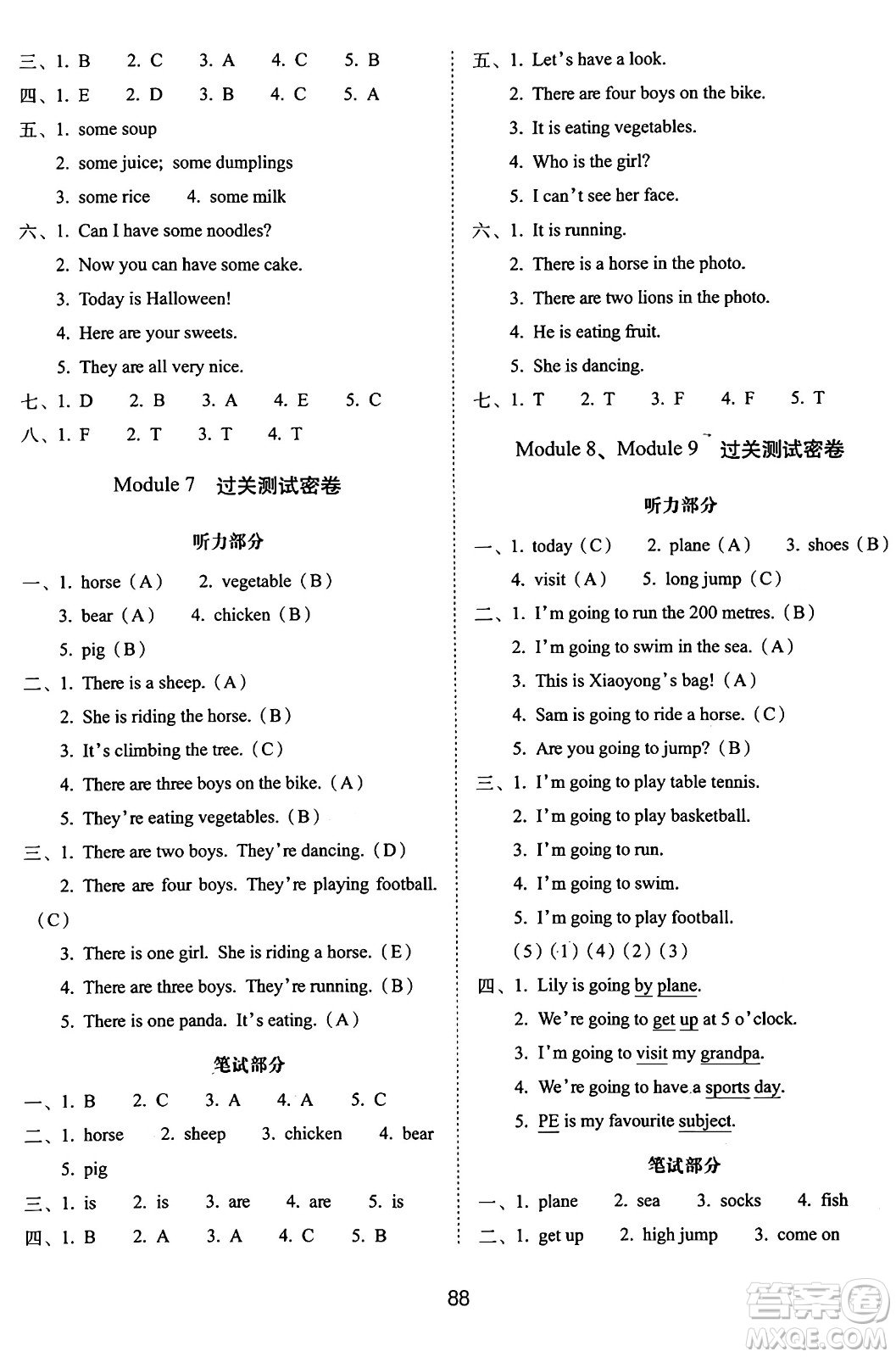 長春出版社2024年秋68所期末沖刺100分完全試卷四年級英語上冊外研版三起點答案