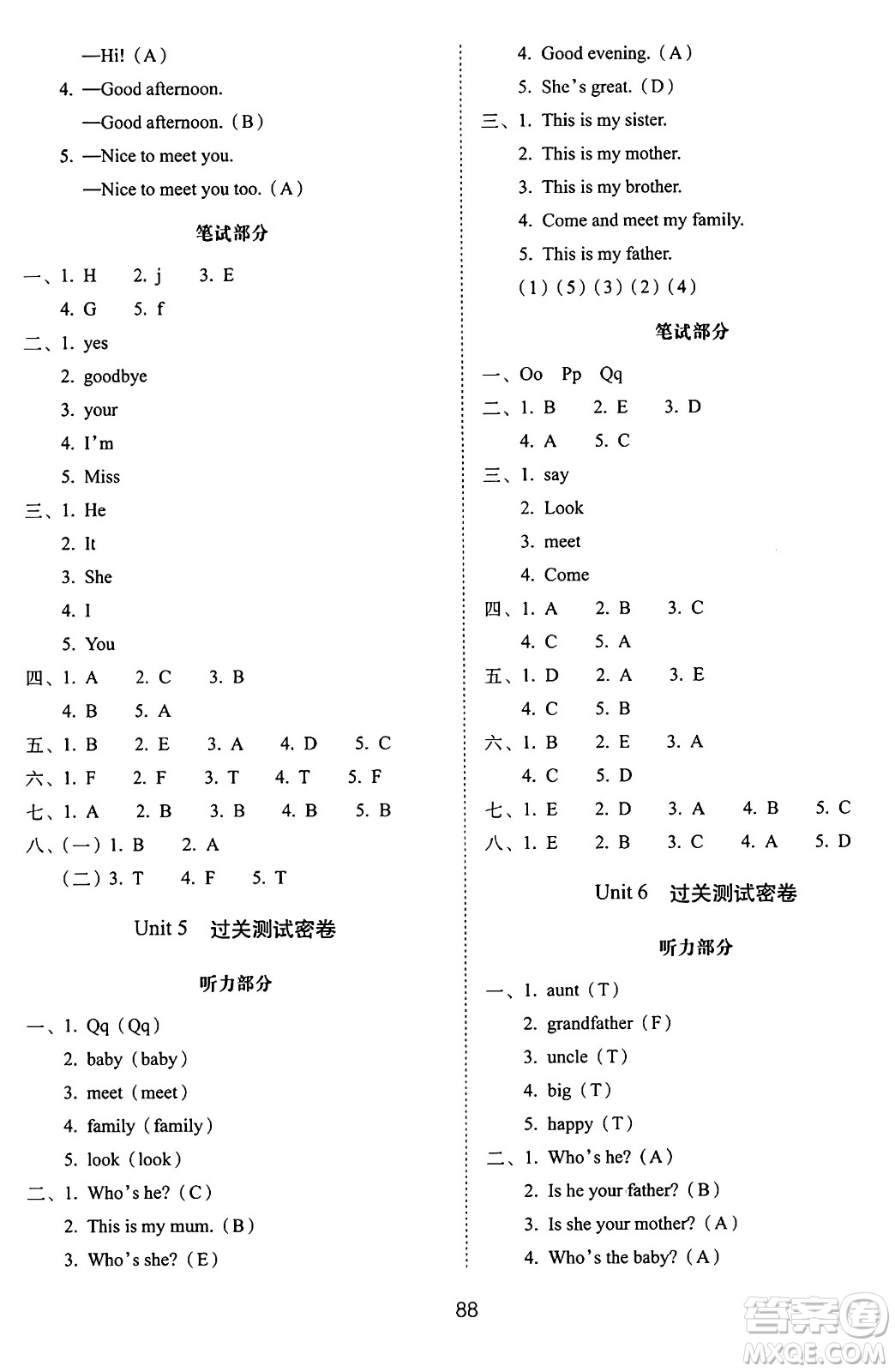 長(zhǎng)春出版社2024年秋68所期末沖刺100分完全試卷三年級(jí)英語(yǔ)上冊(cè)譯林版答案