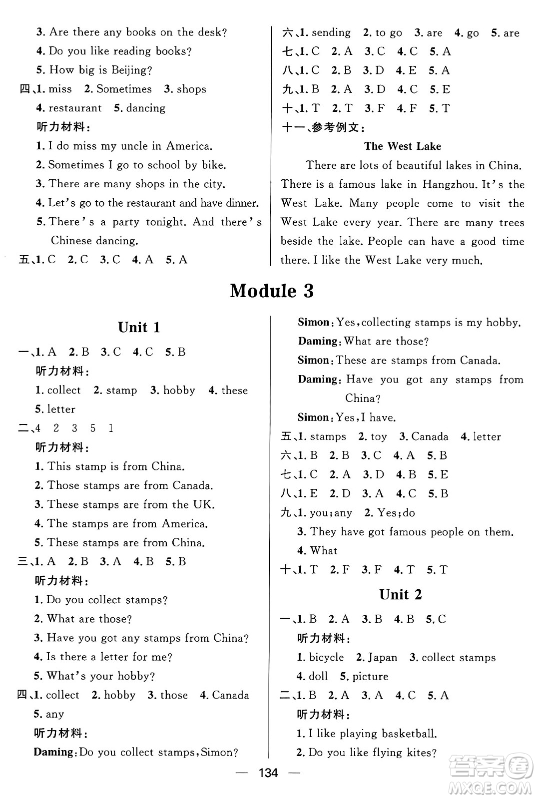 南方出版社2024秋學(xué)緣教育核心素養(yǎng)天天練六年級英語上冊外研版答案